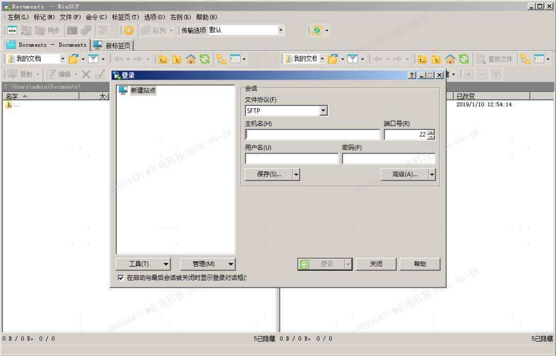 Winscp搭配批处理实现FTP文件定时自动备份-小姚工作室 Winscp搭配批处理实现FTP文件定时自动备份-小姚工作室