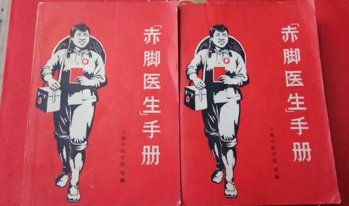 三大神书：军地两用人才之友、赤脚医生手册、民兵军事训练手册（电子版）-小姚工作室